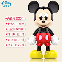 湖南必威网页<strong>迪士尼早教机0-3岁婴儿玩具米奇</strong>